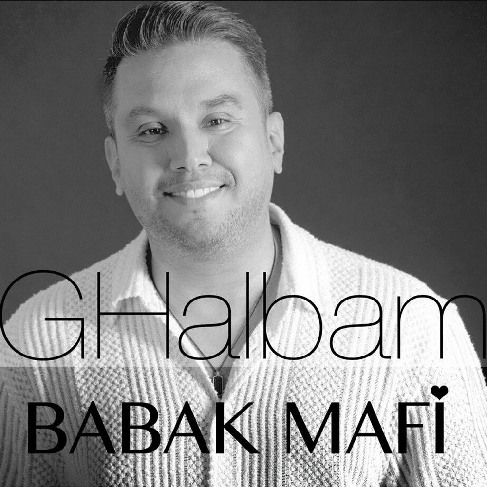 بابک مافی - قلبم